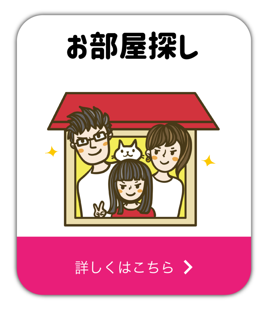 リモクルサイトフロント-04