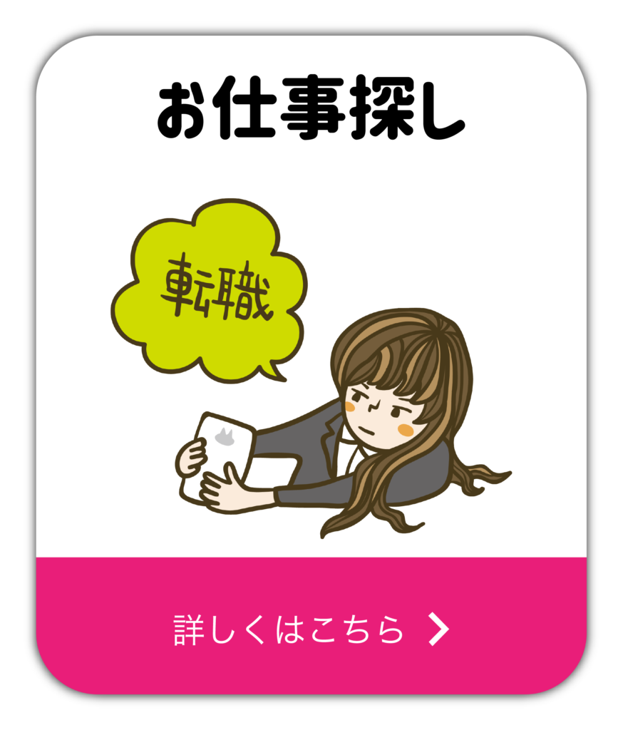 リモクルサイトフロント-06
