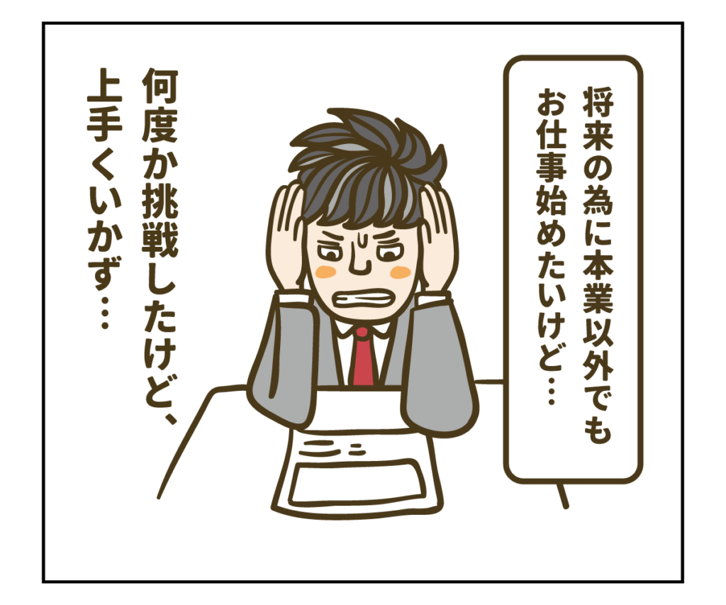 リモクルストーリ01